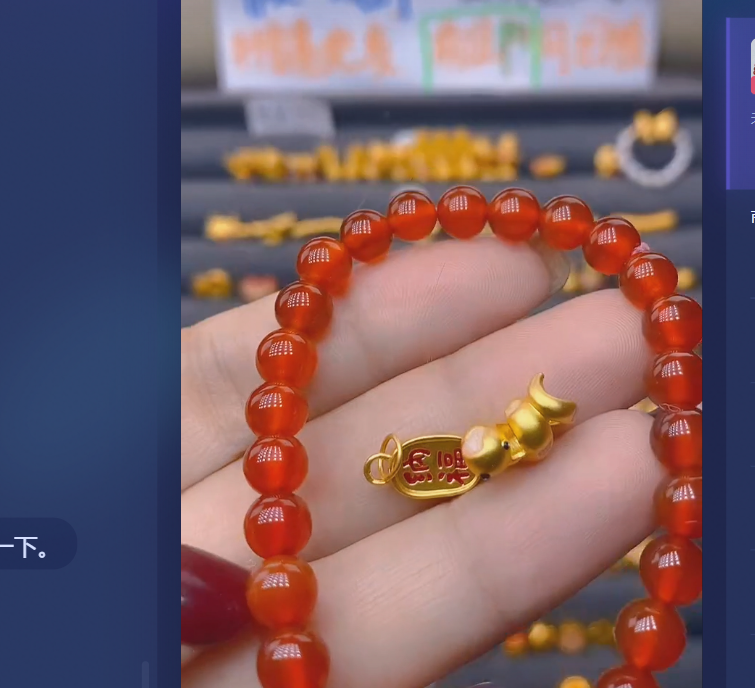 足金999卷蛇+纳福玛 瑙/多样性发