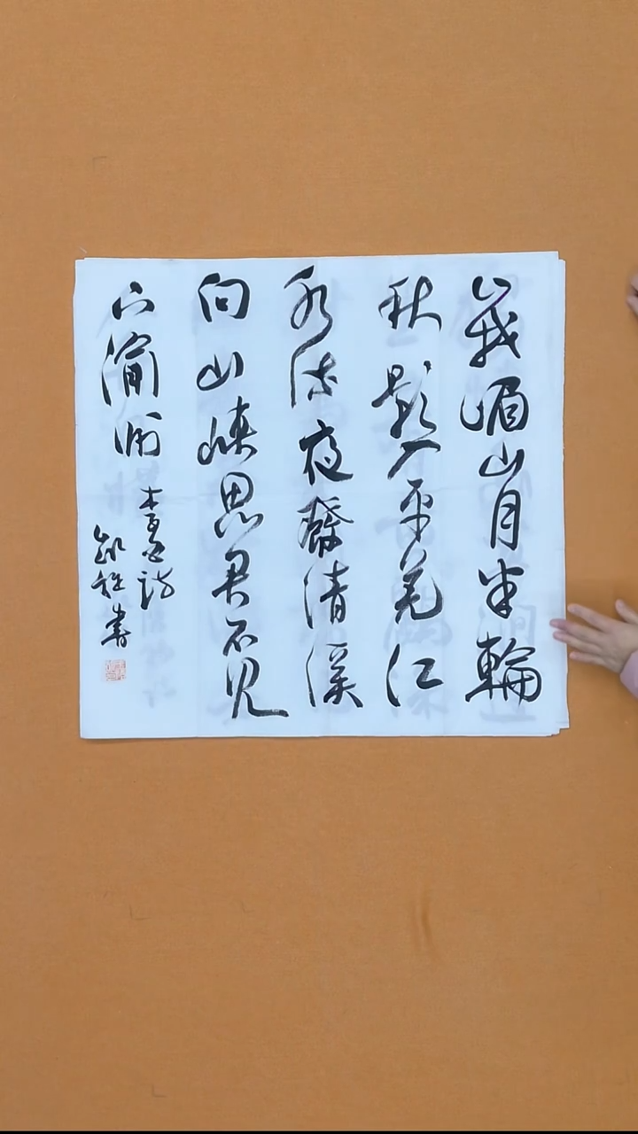 书法王凯旋  河北  第五届隶书展  68*68