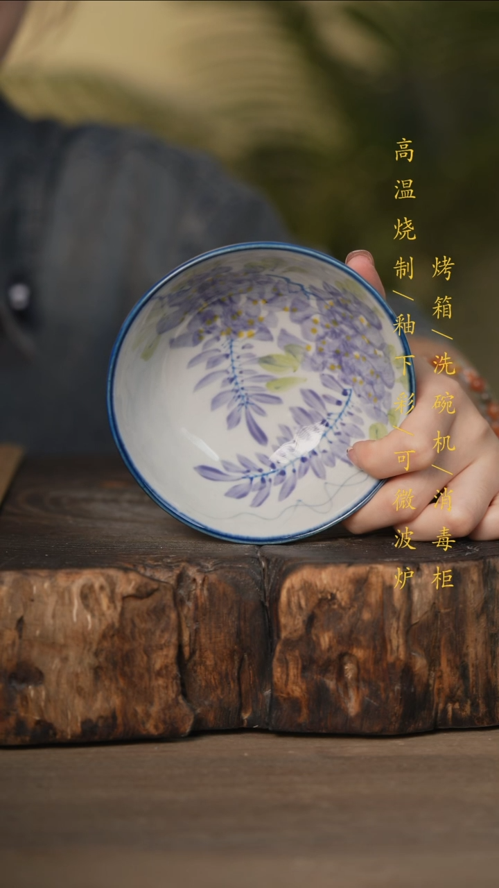 瓷片景德镇高温釉下彩可微波烤箱洗碗机