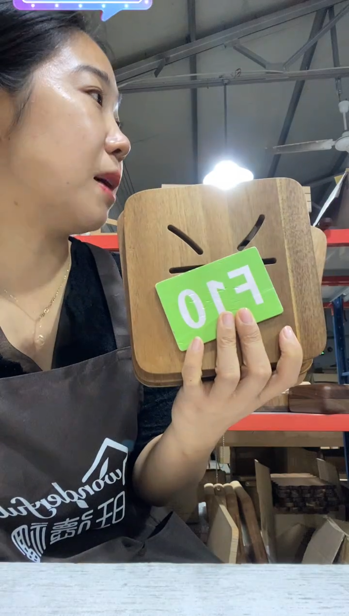 木闪购2025/12/7 F10