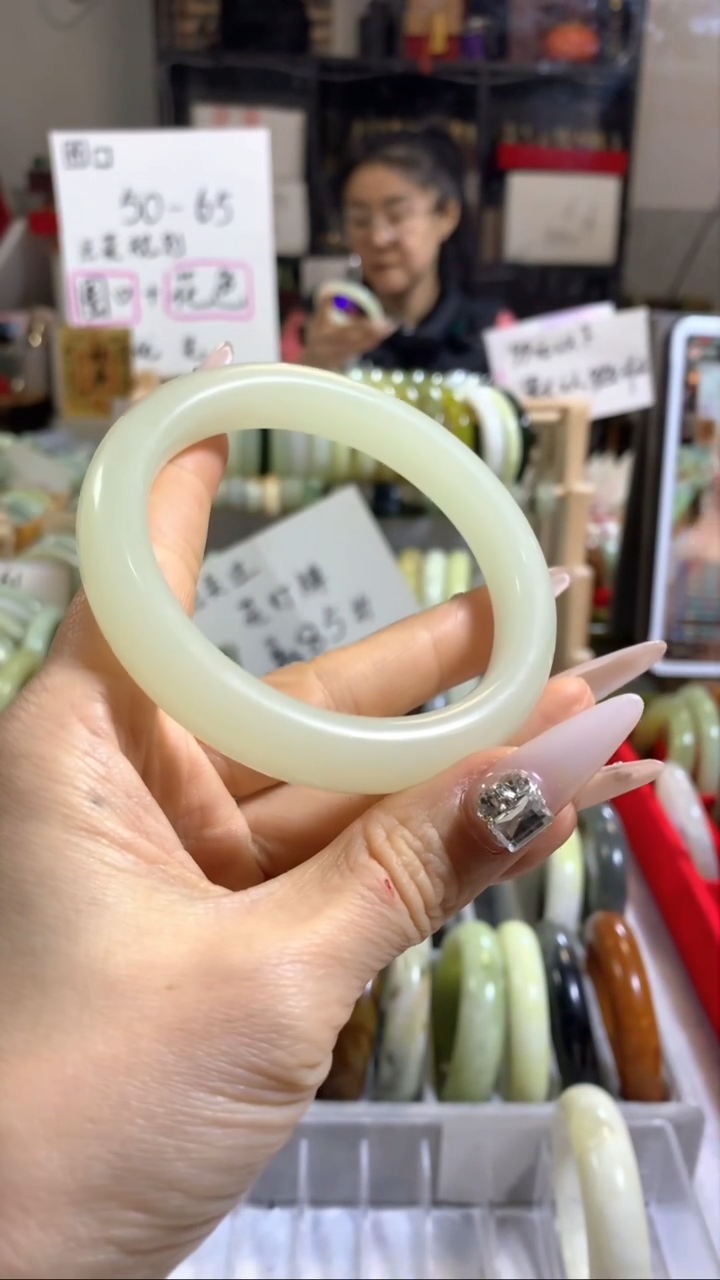 未镶嵌手镯蓝田玉（蛇纹石化大理石玉）17 60+