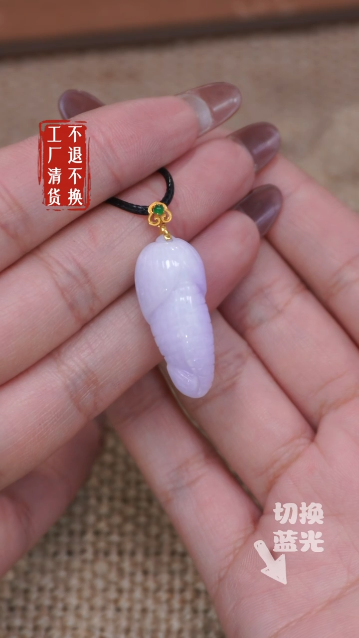 【闪购商品】翡翠挂件18K金镶嵌241工厂抛货 不退不换
