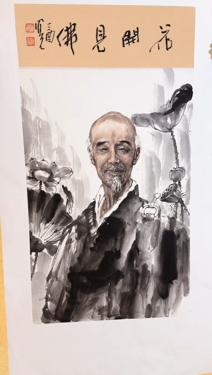 国画29众合郝凤先老师作品