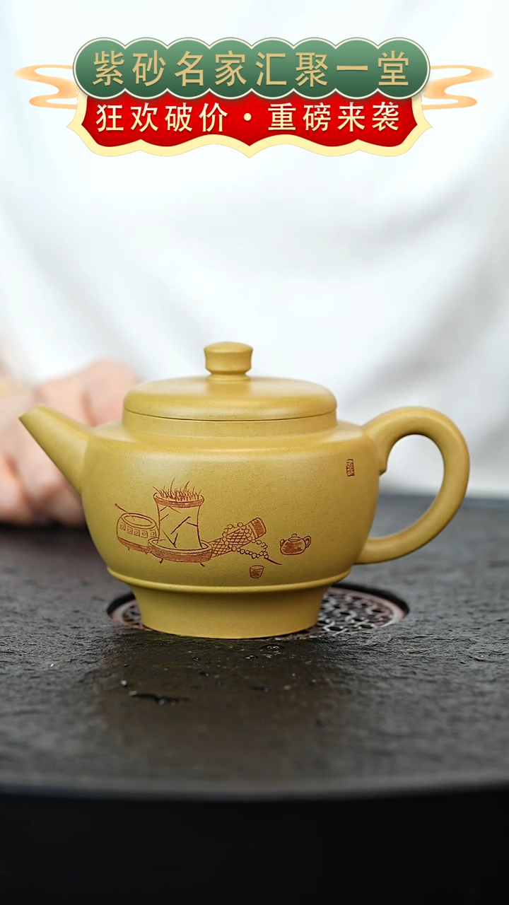 茶壶紫砂宜兴紫砂