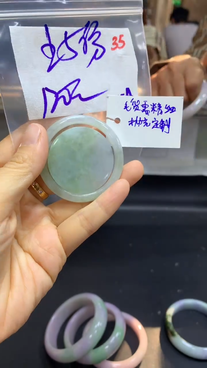 【闪购商品】定制翡翠未镶嵌毛货需精细抛光35多样挂件发1+120元