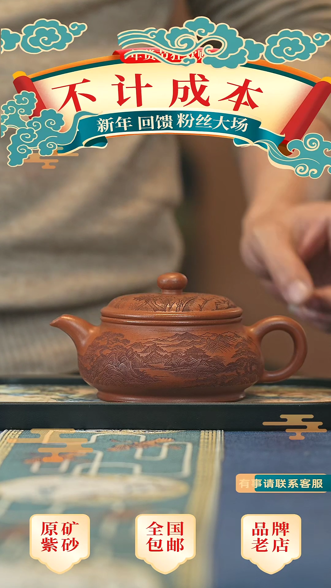 【闪购商品】紫砂茶壶宜兴正品高端紫砂壶