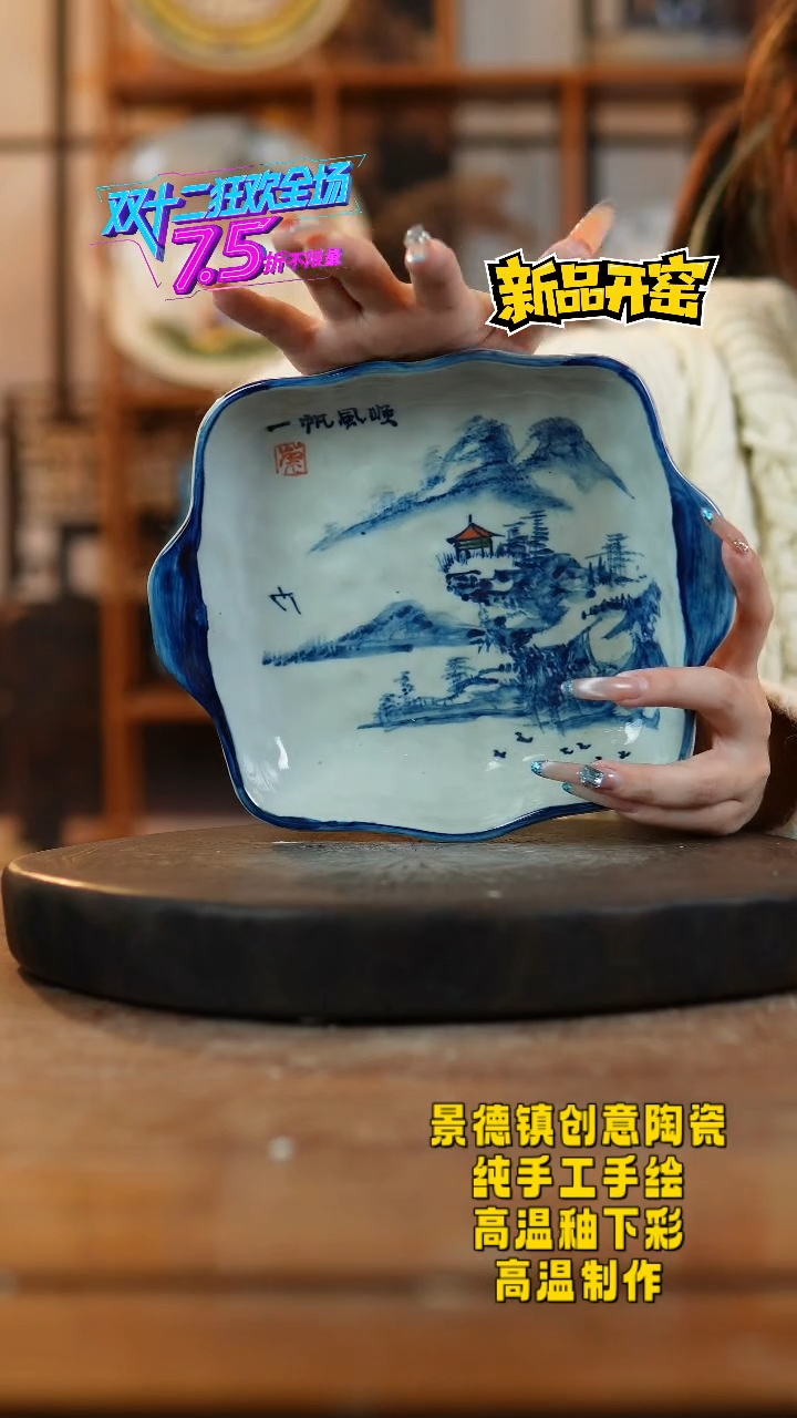 其他陶923景德镇瓷器