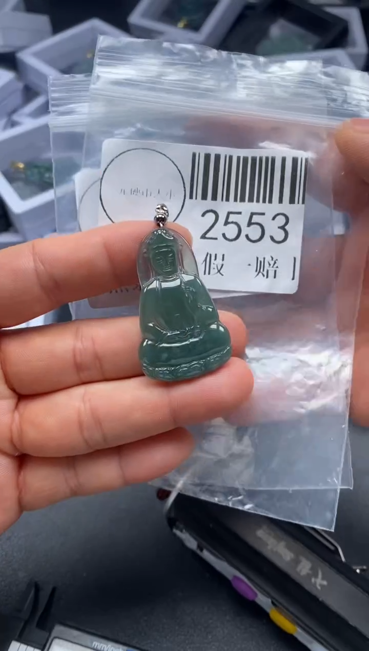 吊坠(不含链)未镶嵌翡翠2553