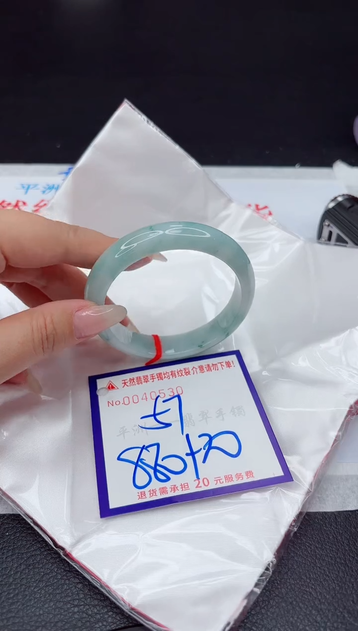【闪购商品】翡翠手镯未镶嵌111111111111111