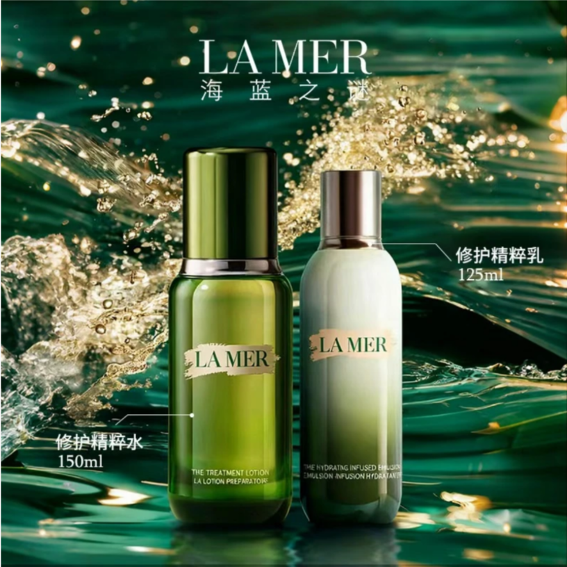 海蓝之谜【临期特惠】LAMER 精萃水150ml+精粹乳125mI/无礼盒