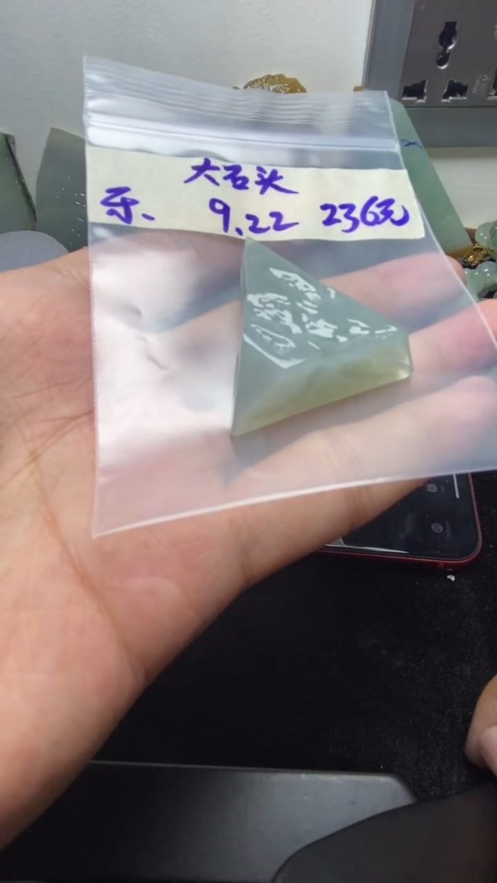 未镶嵌定制翡翠大*头大石头