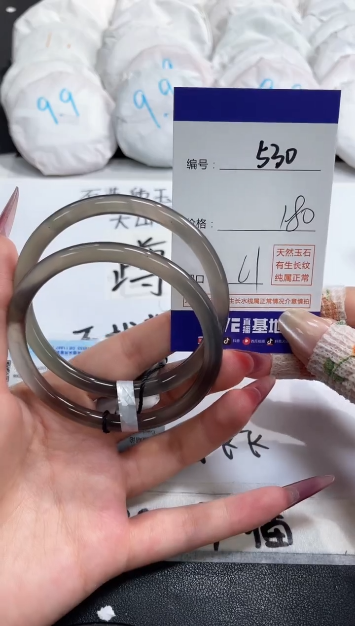 【闪购商品】玛瑙/玉髓手镯未镶嵌530