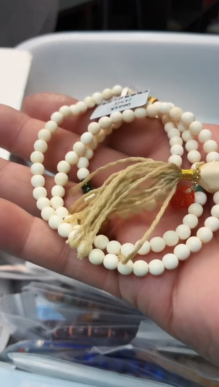 手串/手链/手镯猛犸象牙N97