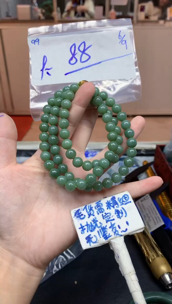 未镶嵌定制翡翠太***?99毛货精细抛光珠串多样性拍一发一