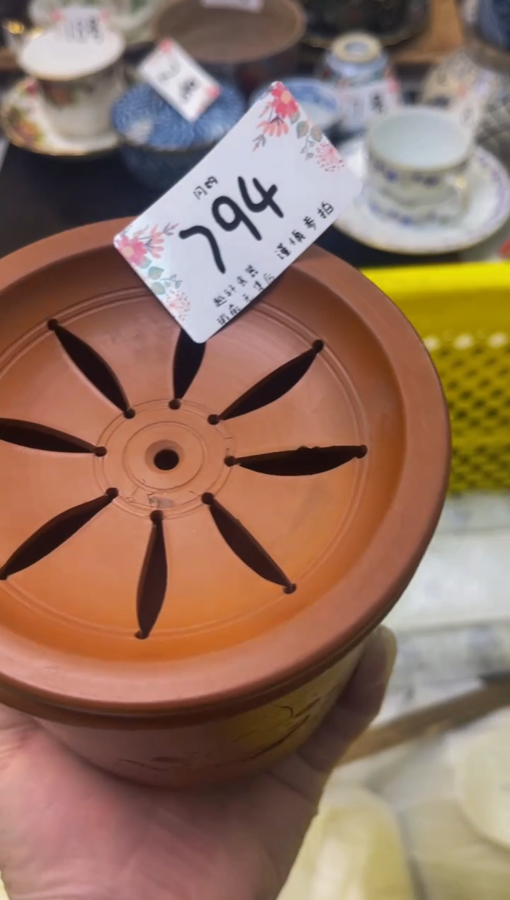 【闪购商品】轩轩瓷器 闪购类型 定向 大吉