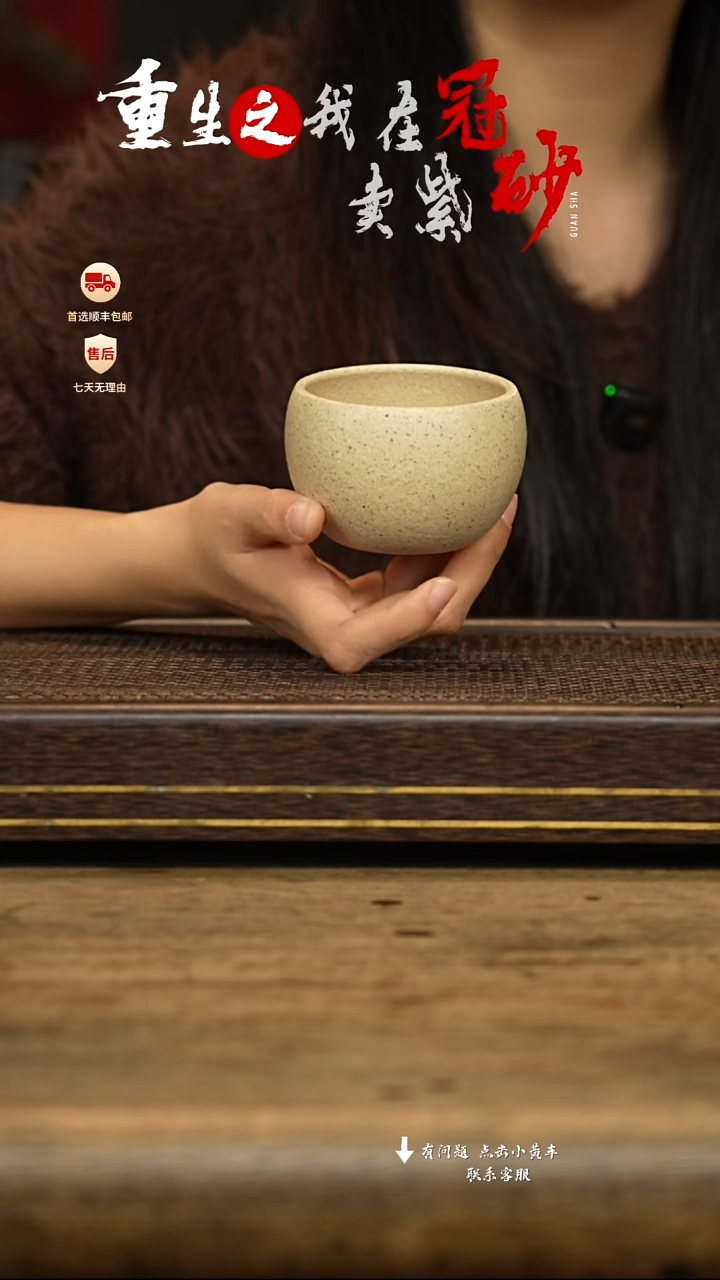 冠砂茶器紫砂茶壶52