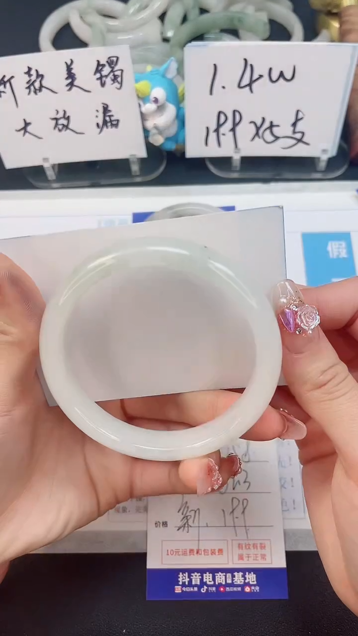 【闪购商品】石英质玉手镯未镶嵌158--62.3