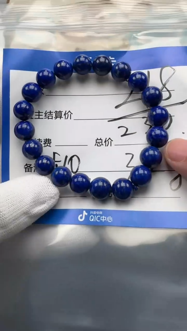 未镶嵌青金石手链手串手串