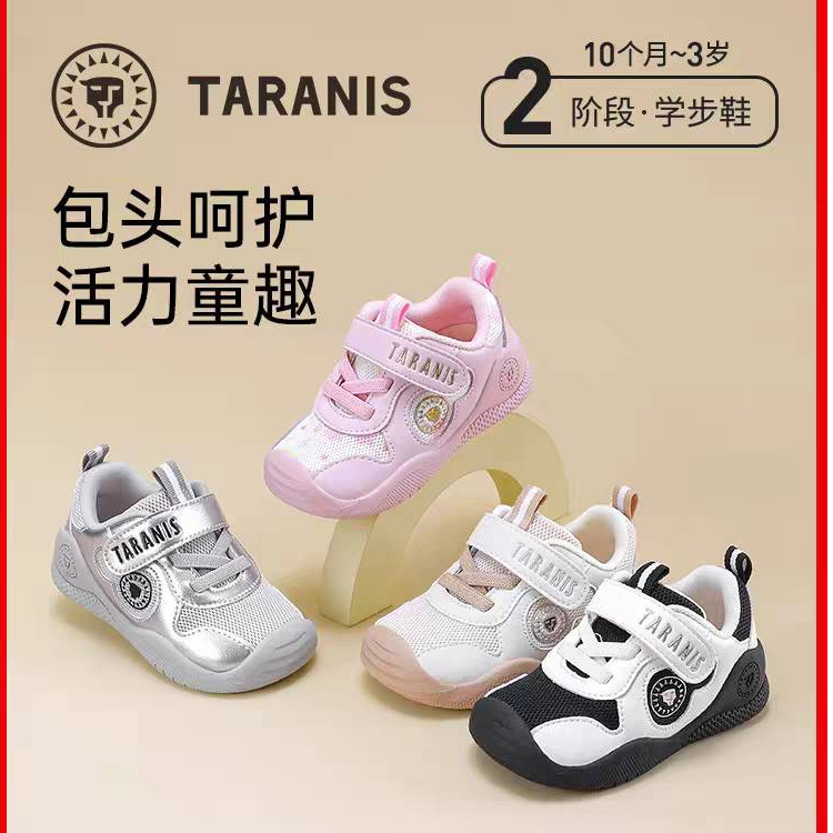 泰兰尼斯秋季新款儿童软底运动休闲鞋儿童学步机能鞋T01T5A6984