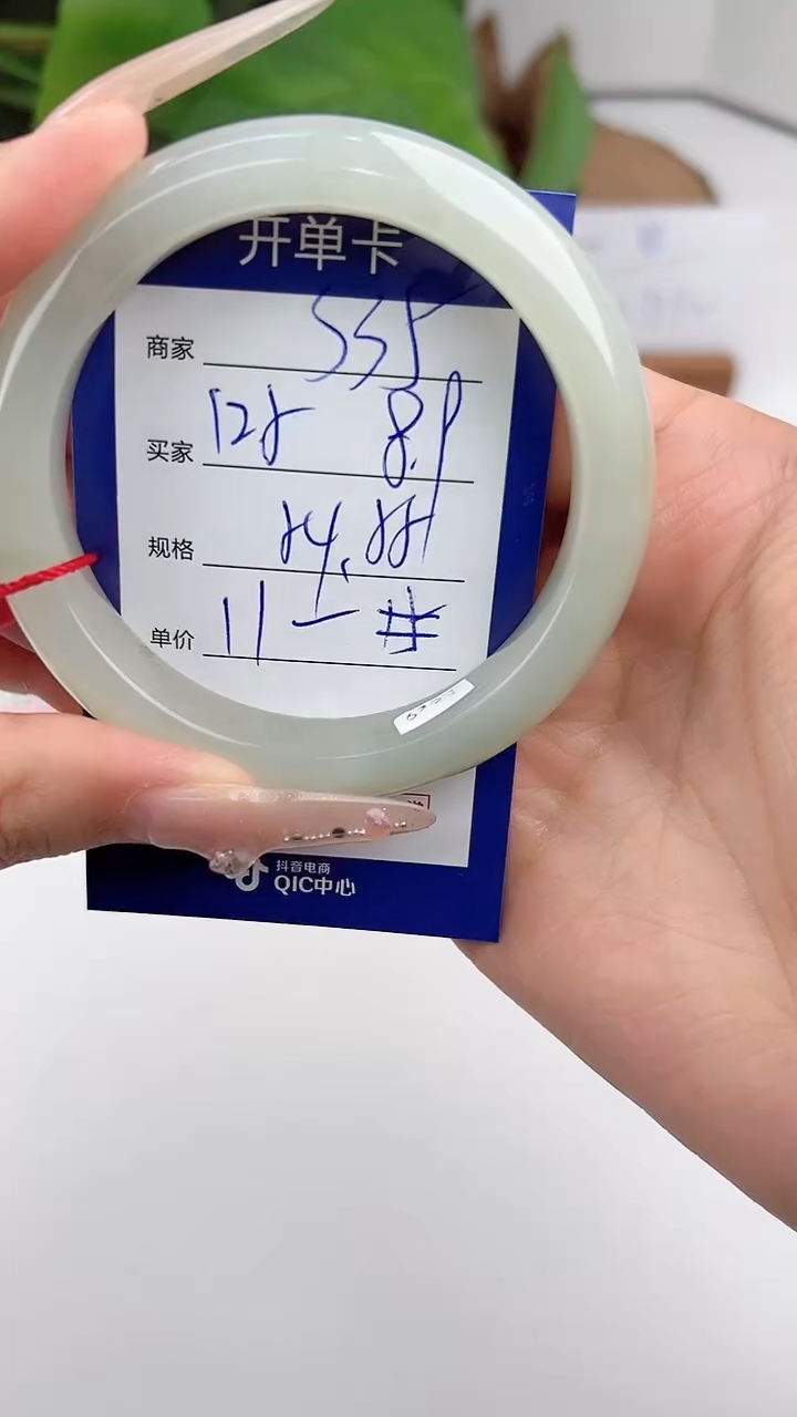 和田玉手镯未镶嵌微色差S35