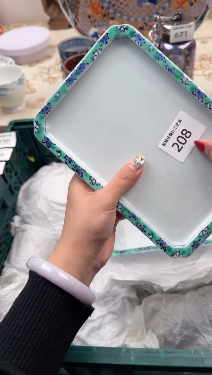 【闪购商品】瓷片W           208