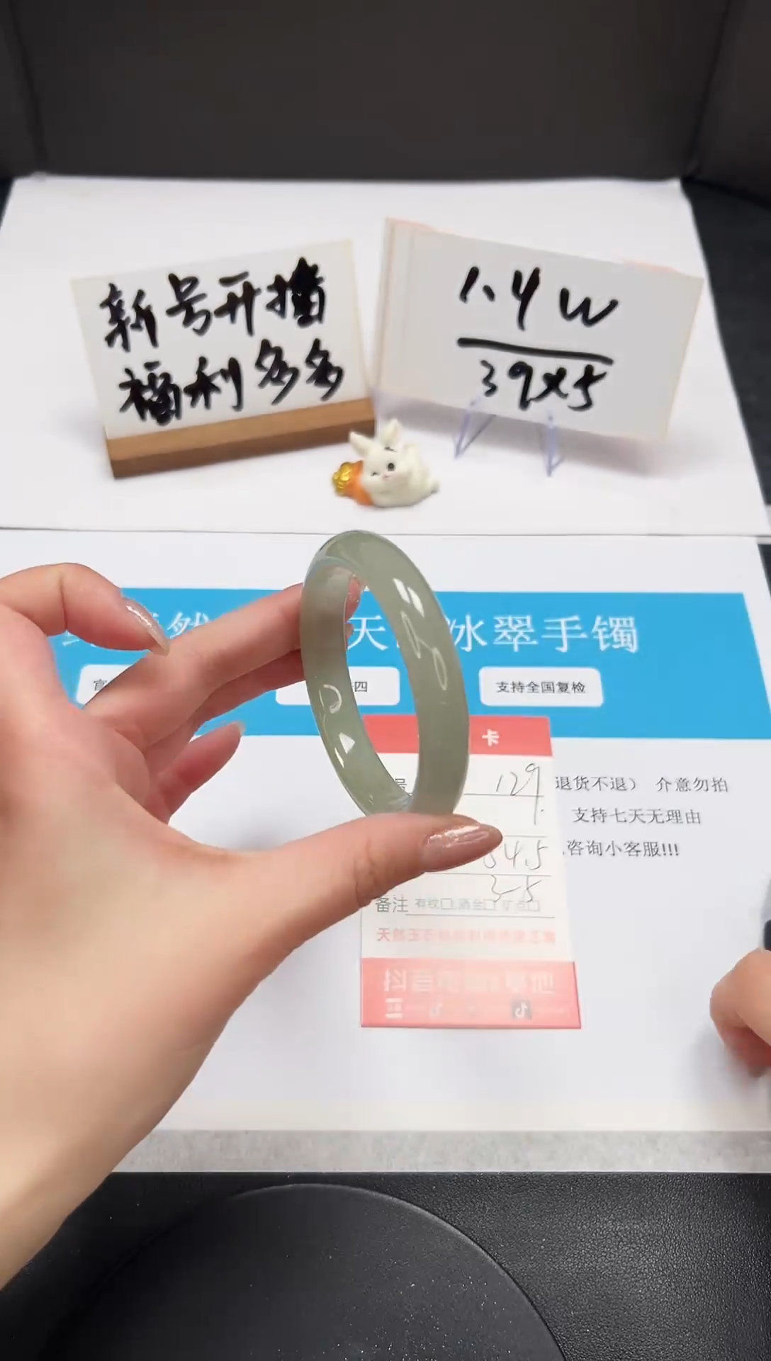 【闪购商品】石英质玉手镯未镶嵌A129-54.5