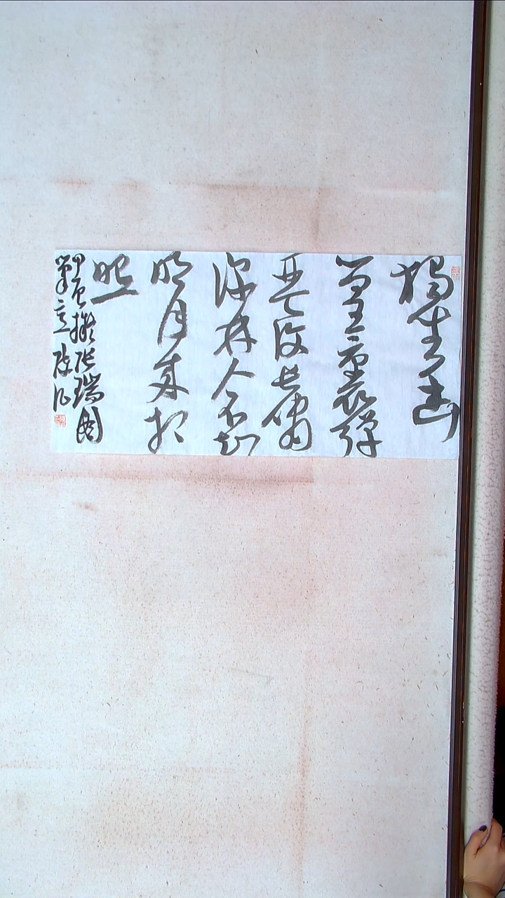 【闪购商品】书法陈征河南南阳69*34两平尺多字