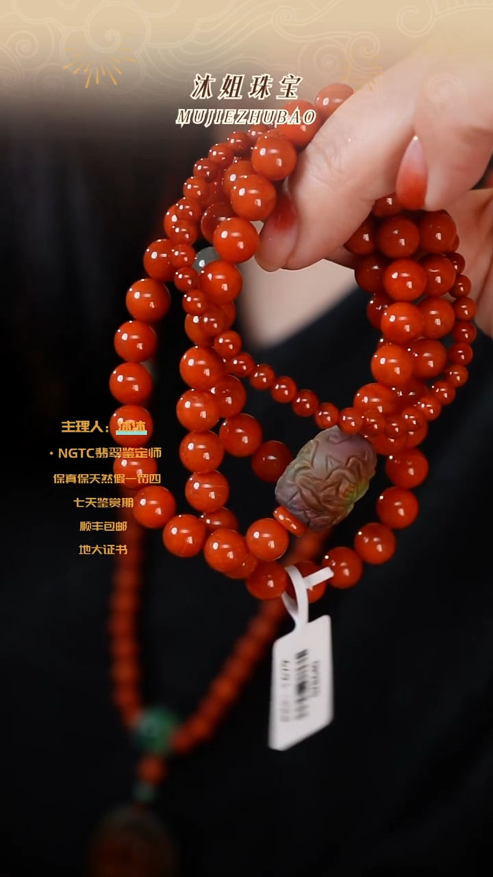 【闪购商品】南红玛瑙手串未镶嵌川料盐源多圈加单圈
