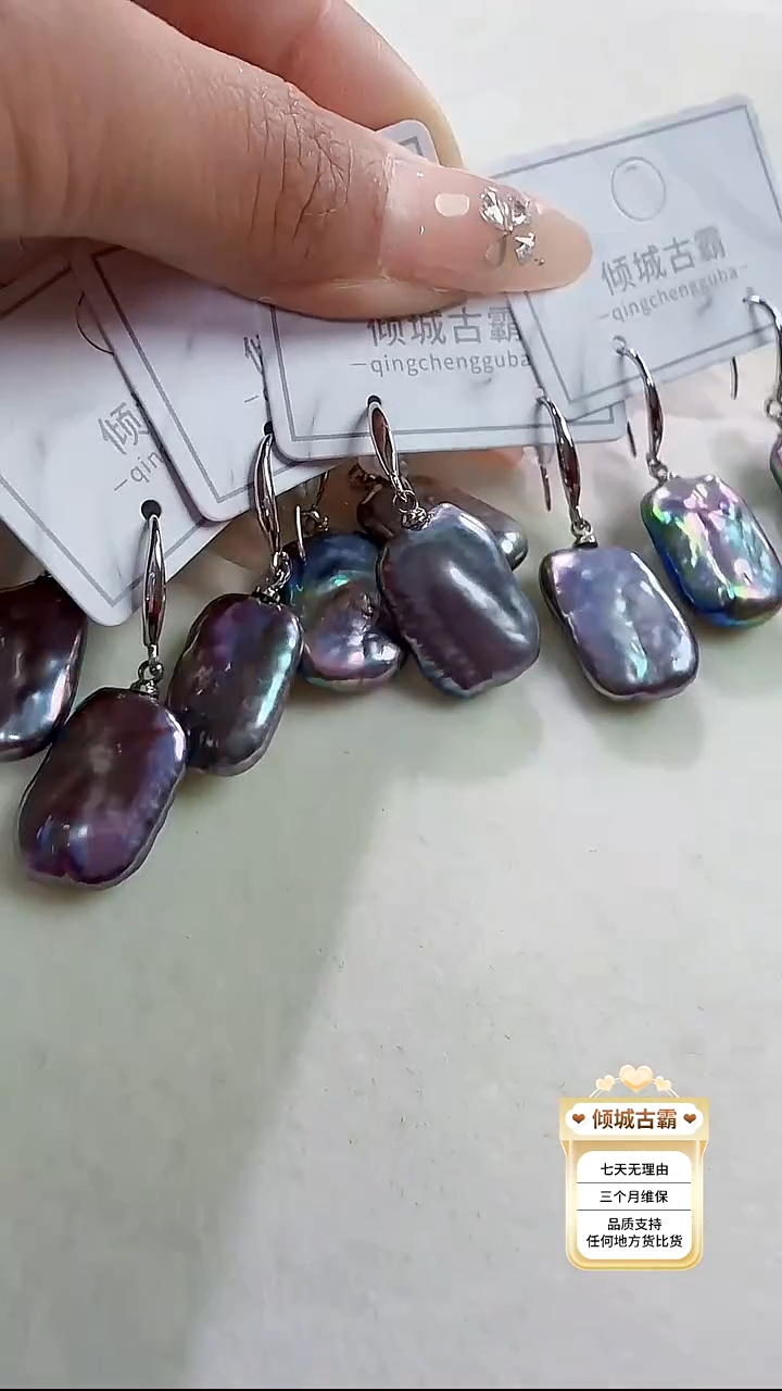 铜合金无677 耳饰  多样性发货 发其一