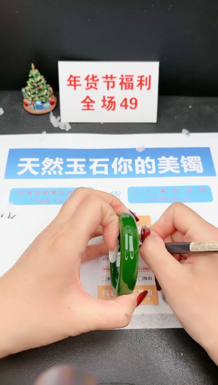 【闪购商品】石英质玉手镯未镶嵌C139