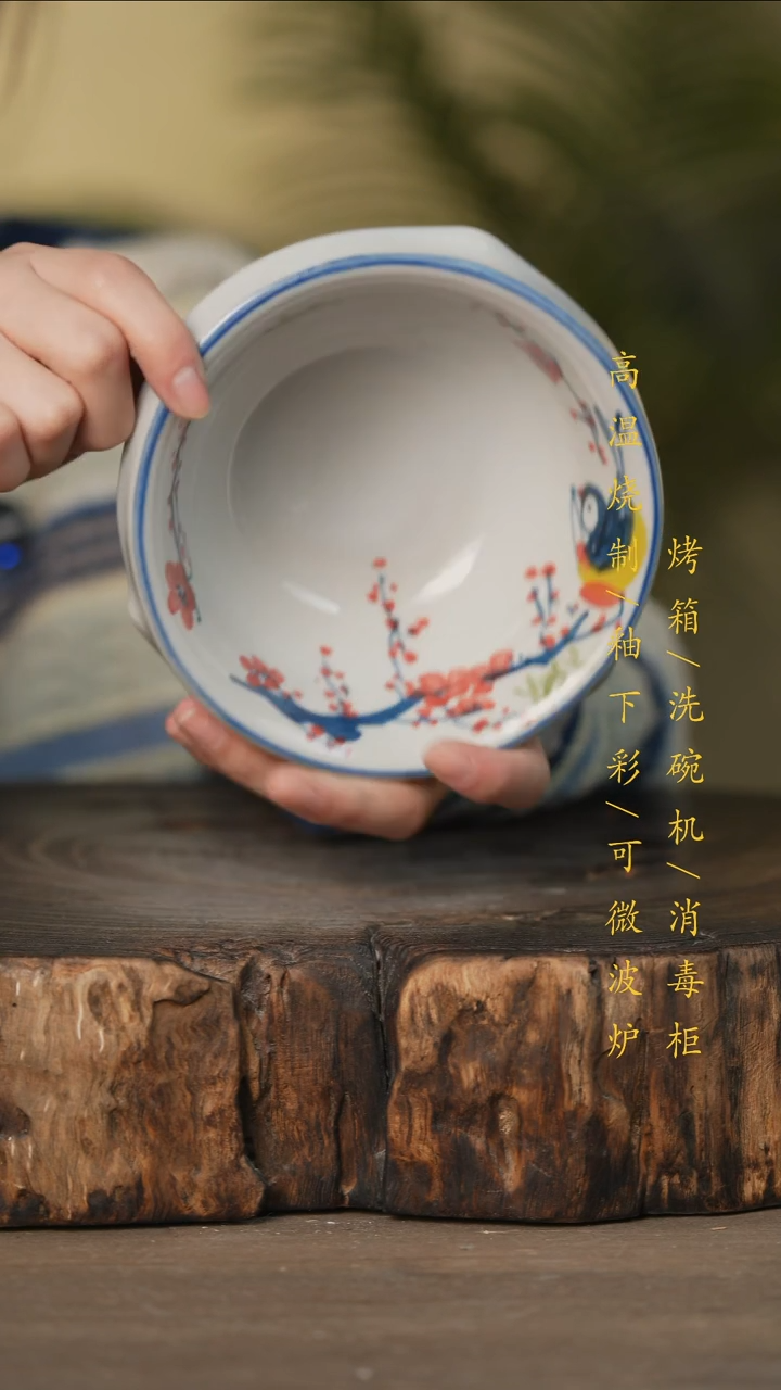 瓷片景德镇高温釉下彩可微波烤箱洗碗机