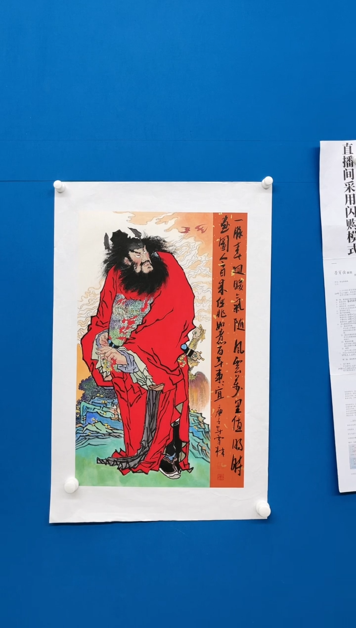 【闪购商品】国画张-四尺三开山水/无框/L