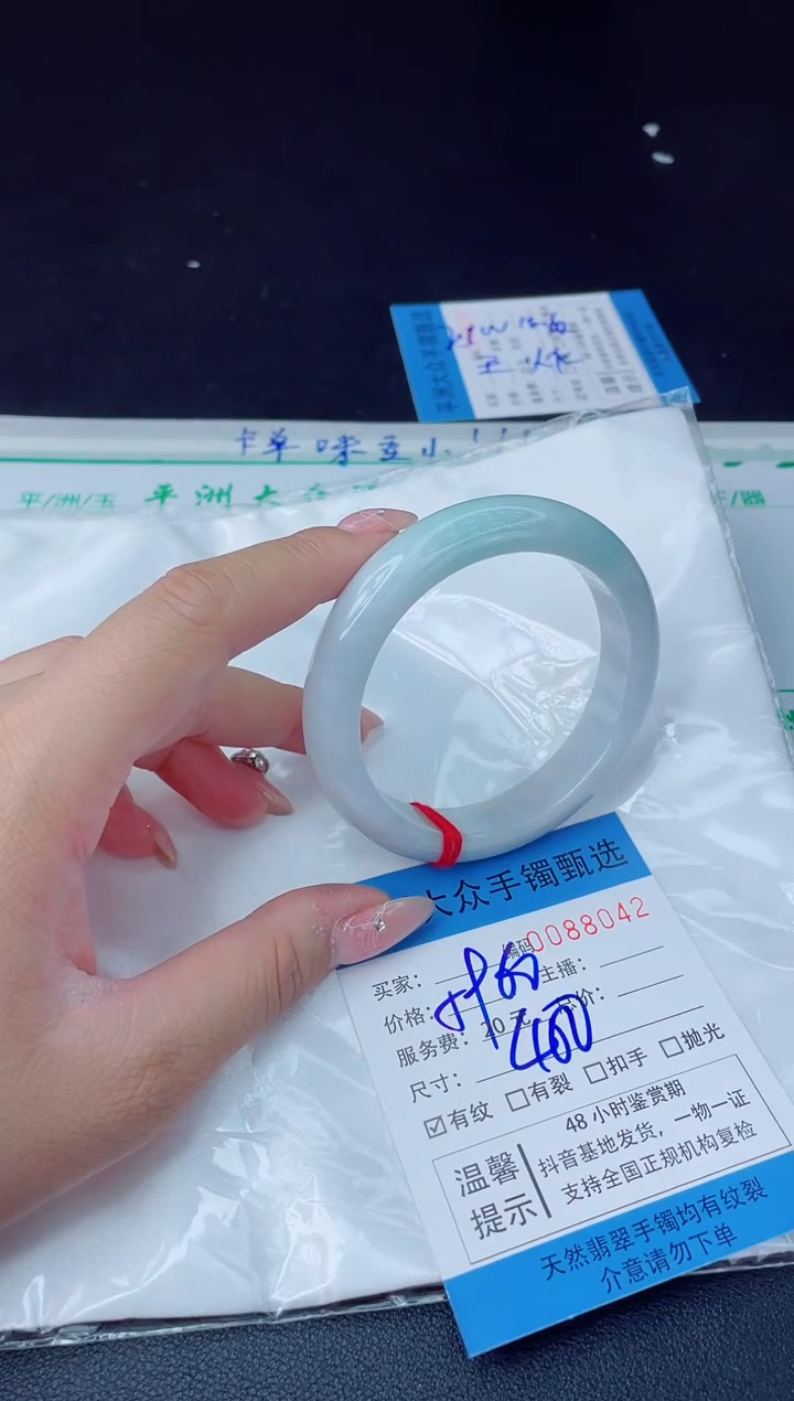 【闪购商品】翡翠手镯未镶嵌 翡翠手镯