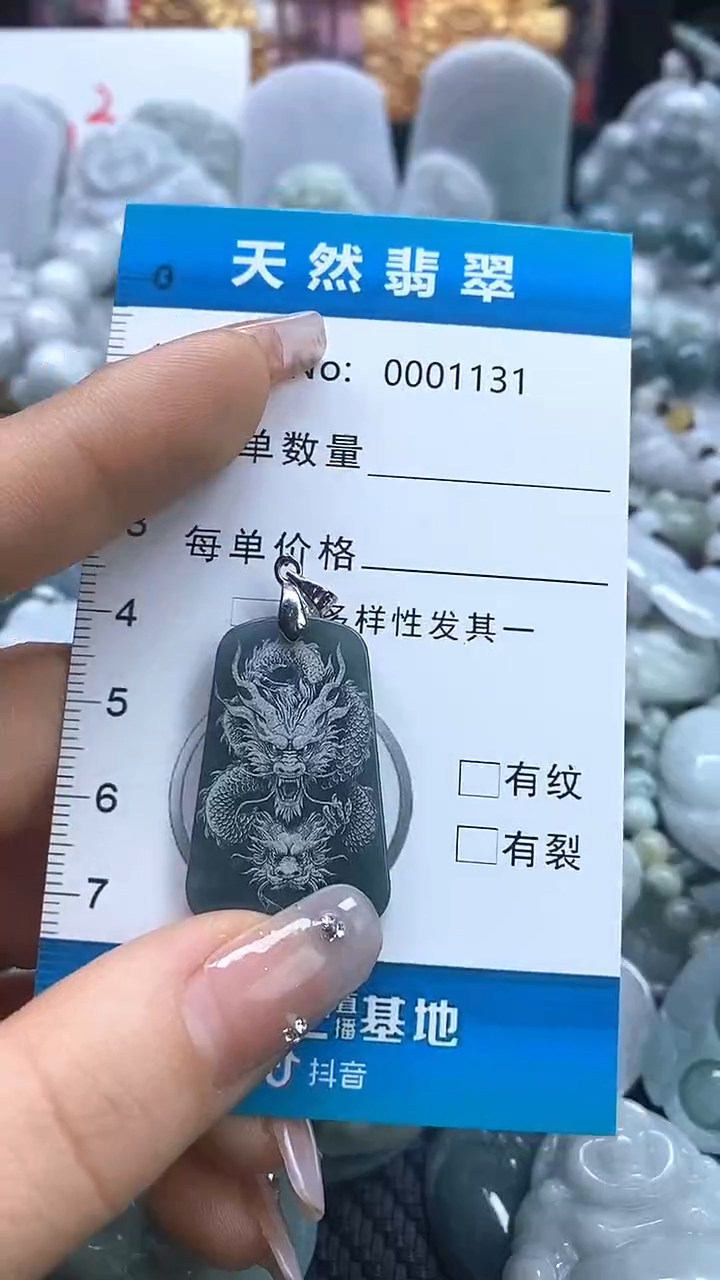 【闪购商品】翡翠颈饰未镶嵌多样性发货拍一发一0001131