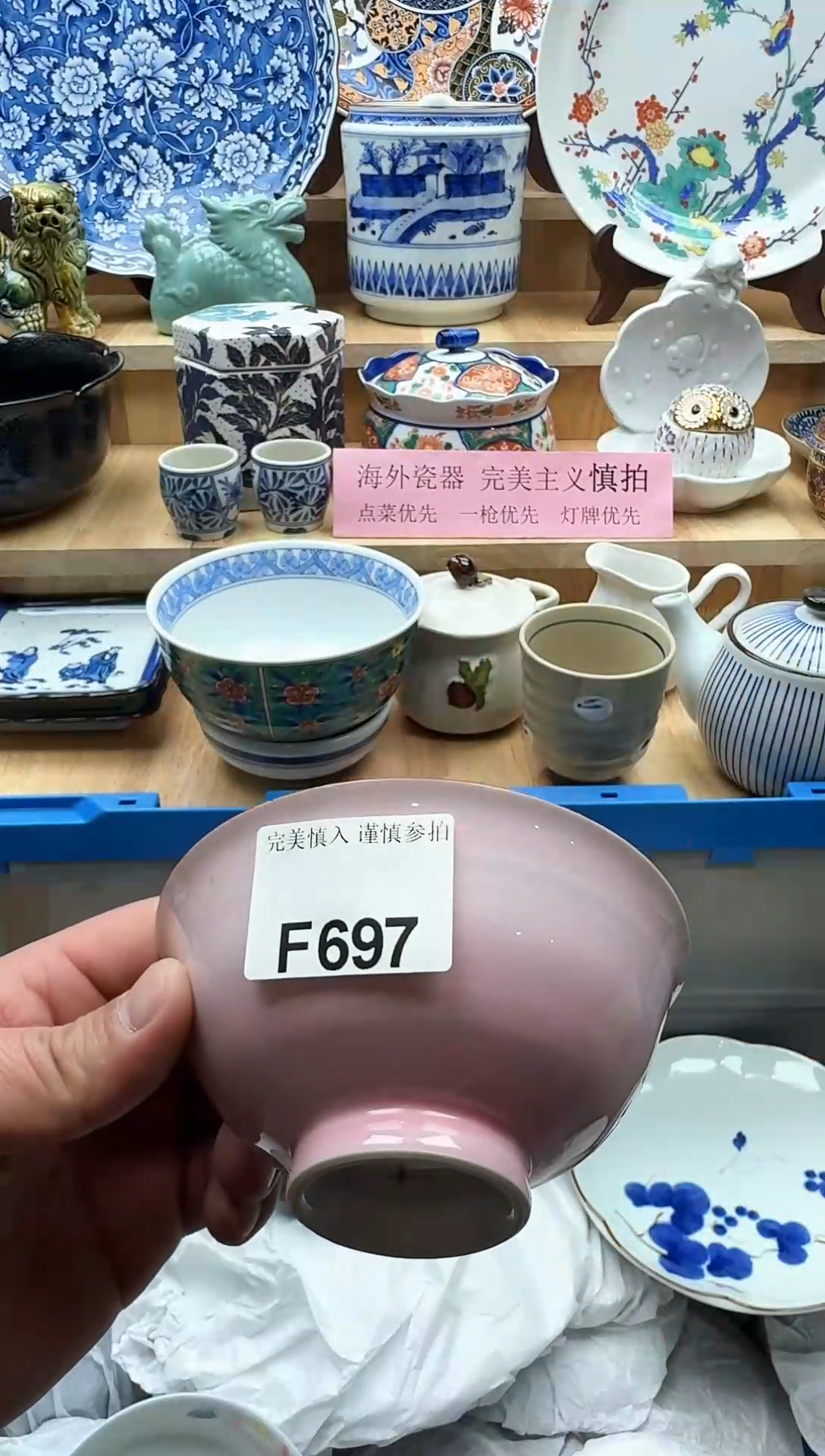 【闪购商品】碟697