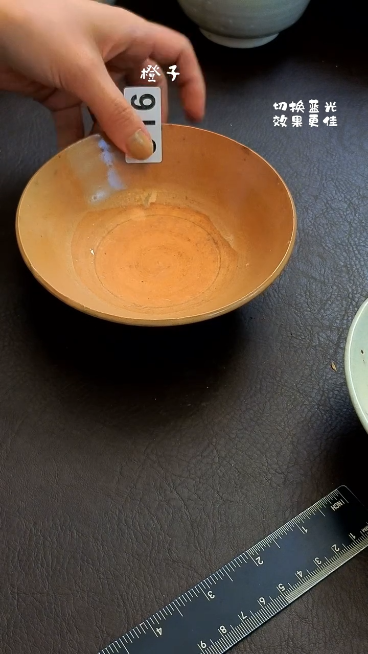 ?**?漂漂亮亮的瓷器编号516