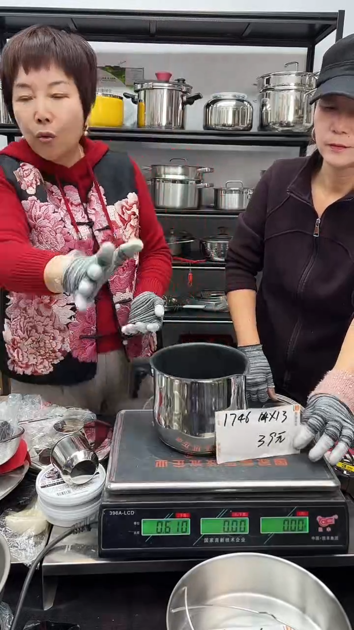 304不锈钢14*13奶杯复底1746