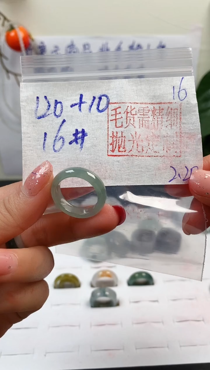 【闪购商品】定制翡翠未镶嵌戒圈120元16#毛货需精细抛光