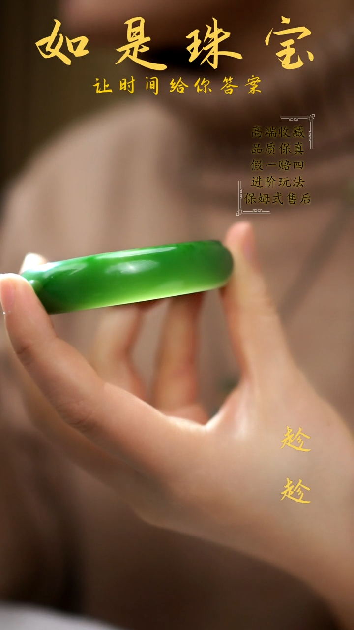 【闪购商品】和田玉手镯未镶嵌俄7老坑白加绿手镯54＋