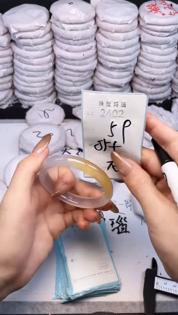 手镯玛瑙/玉髓未镶嵌2402