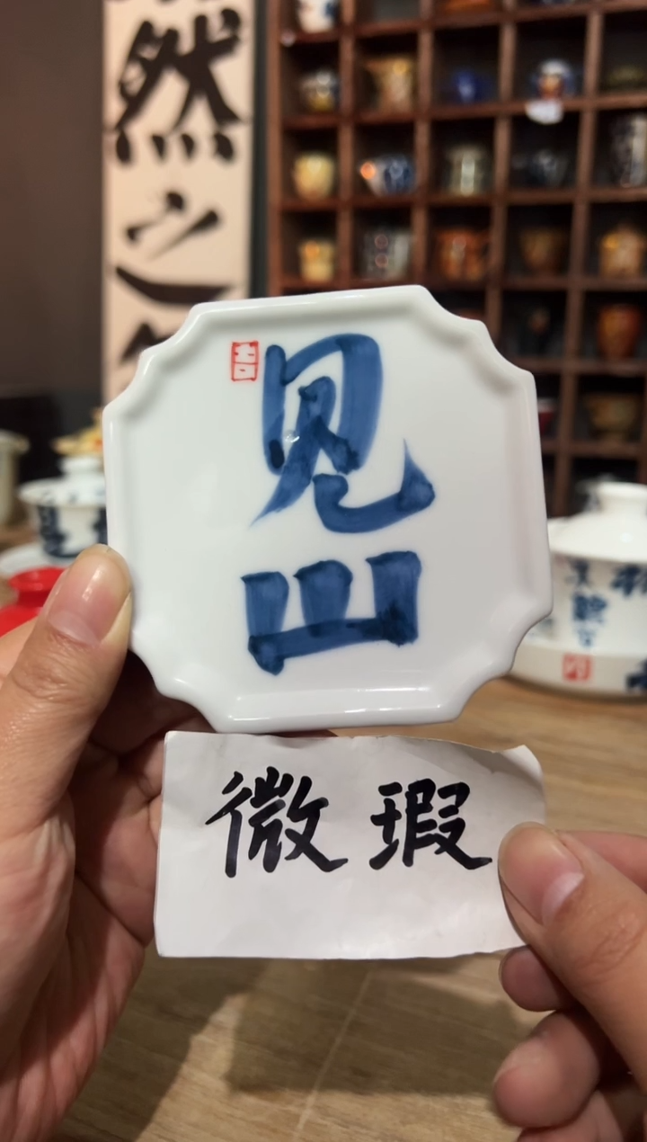 【闪购商品】观云听雨原创手绘瓷器