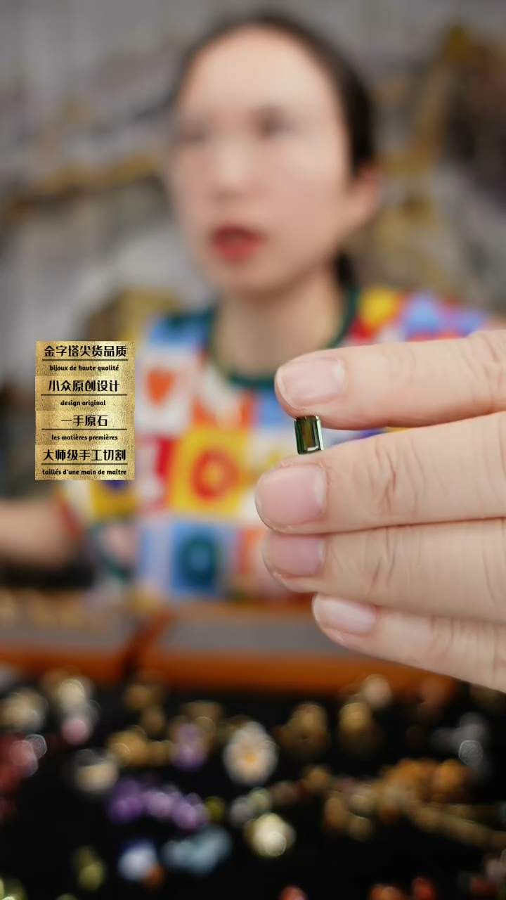 【闪购商品】碧玺裸石未镶嵌刻面