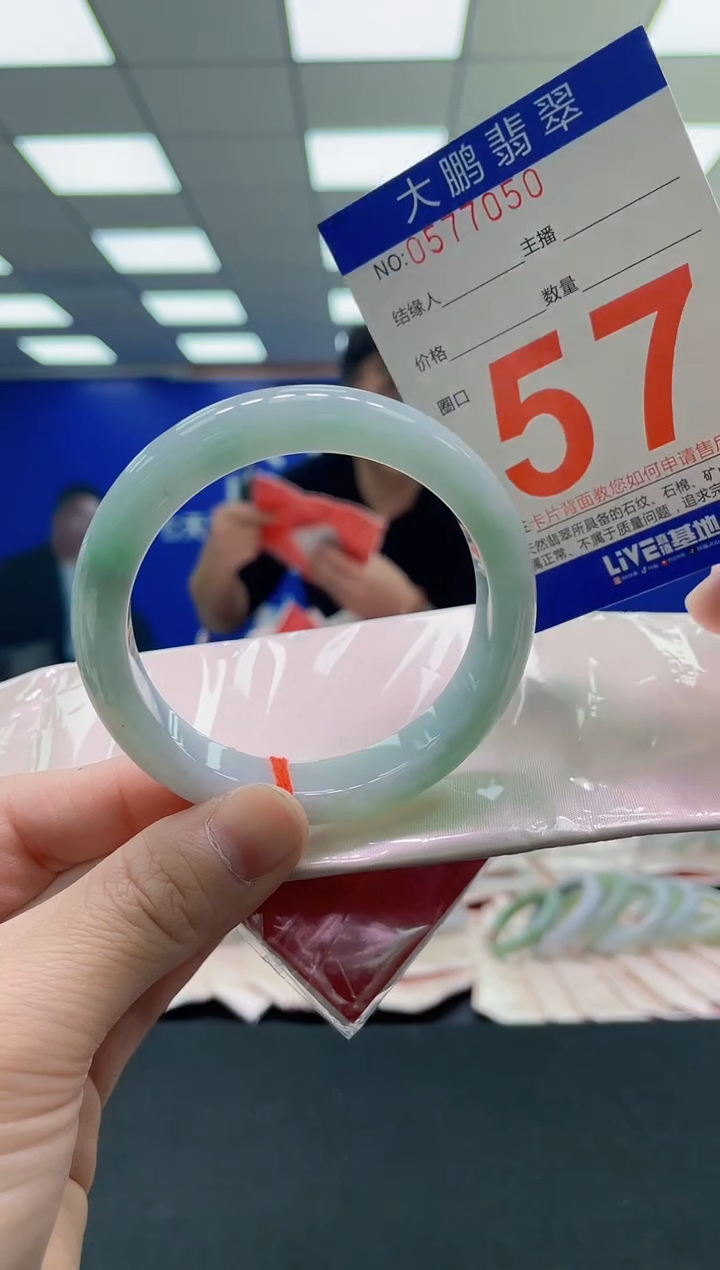 未镶嵌手镯翡翠AAAAAAAAAA