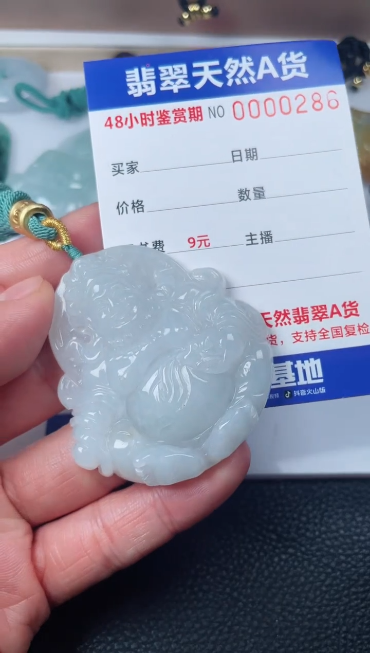 【闪购商品】翡翠颈饰未镶嵌多样性发货发一件