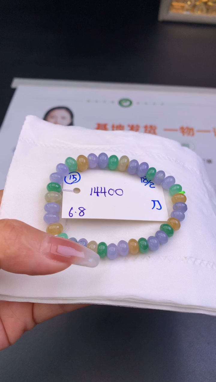 【闪购商品】翡翠手串未镶嵌手串