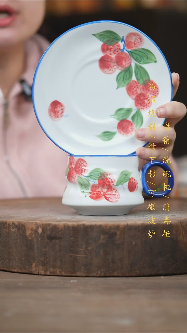 瓷片景德镇高温釉下彩（食品级）