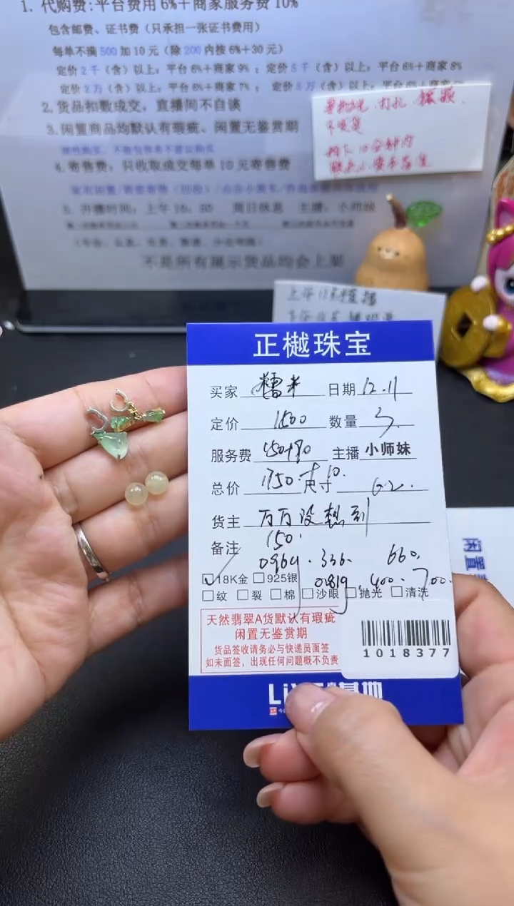 颈饰未镶嵌翡翠?***子ZYZB-1018377