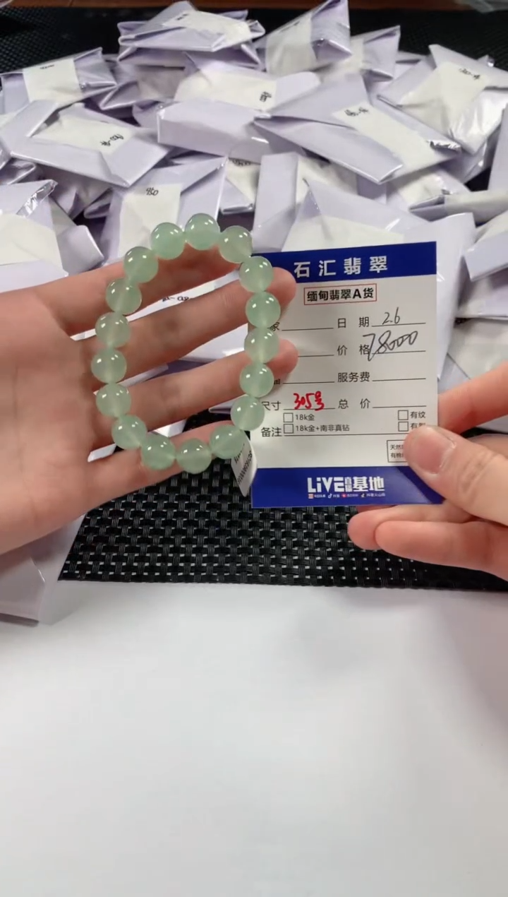 【闪购商品】翡翠颈饰未镶嵌11111111