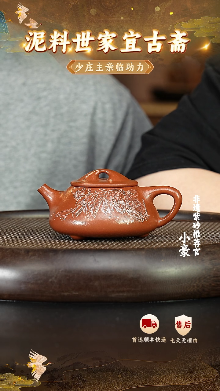 茶壶紫砂9 宜兴紫砂茶壶