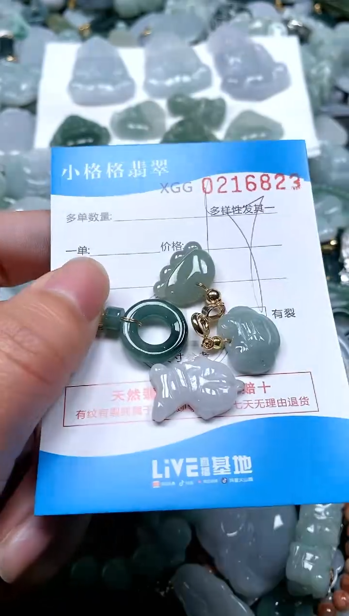 【闪购商品】翡翠颈饰未镶嵌闪购商品0216823